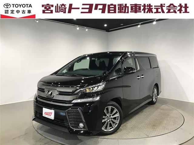 ヴェルファイア2.5 Z Aエディション ゴールデンアイズ