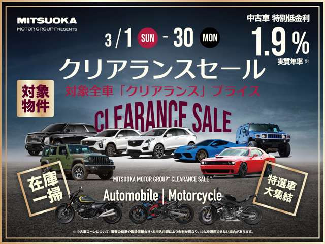 マスタングV8 GT クーペ プレミアム