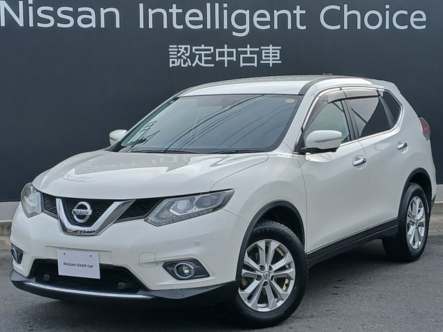 エクストレイル2.0 20X エマージェンシーブレーキパッケージ