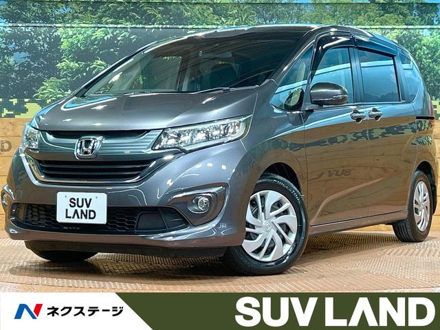 フリード1.5 G ホンダセンシング