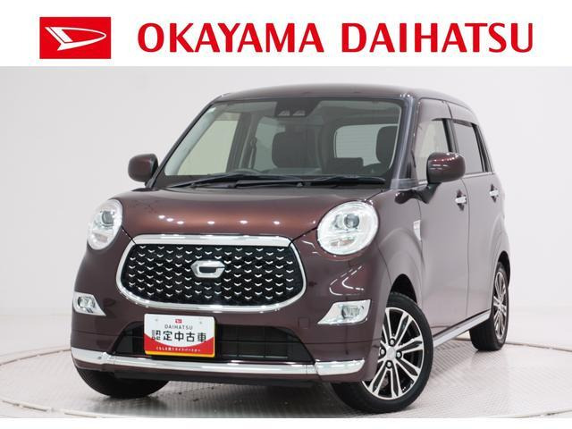 キャストスタイル G プライムコレクション SAIII