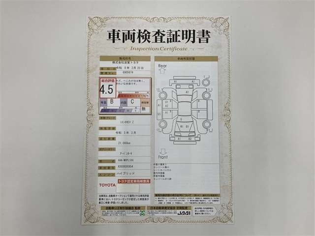 シエンタハイブリッド 1.5 Z