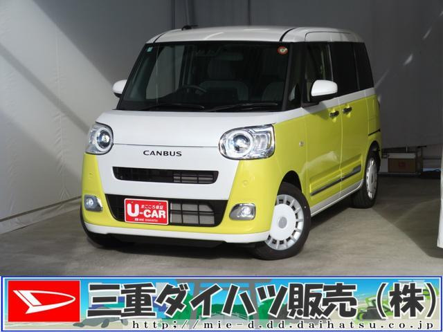 ムーヴキャンバス