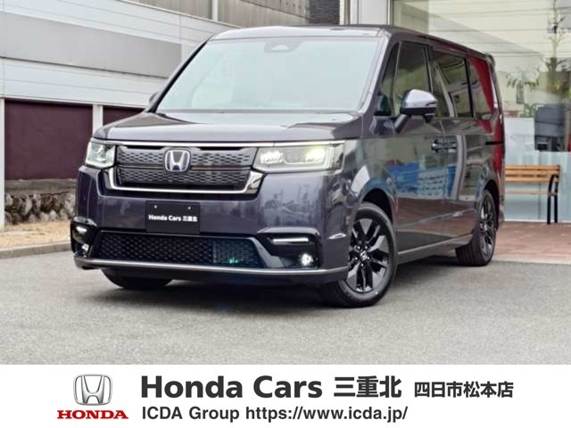 ステップワゴン