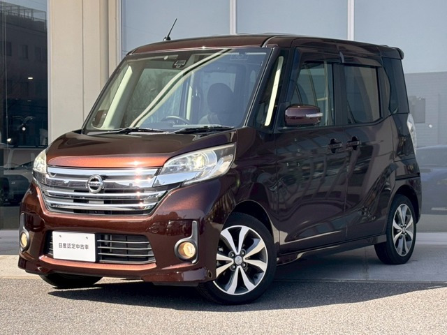 デイズルークスハイウェイスター ターボ