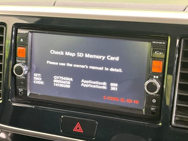 デイズルークスX Vセレクション