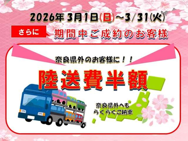 デイズX ファイントーン 4WD