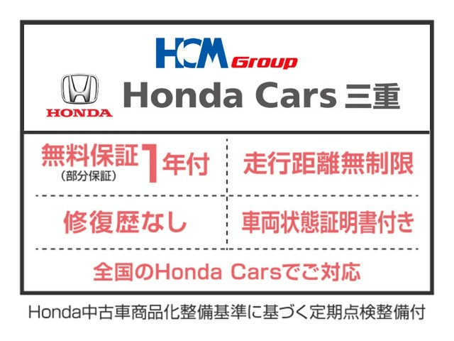 オデッセイ2.0 ハイブリッド アブソルート EX ホンダ センシング