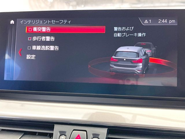 ●ドライビングアシスト(標準装備):歩行者検知、衝突回避等の安全装備が標準装備されております。