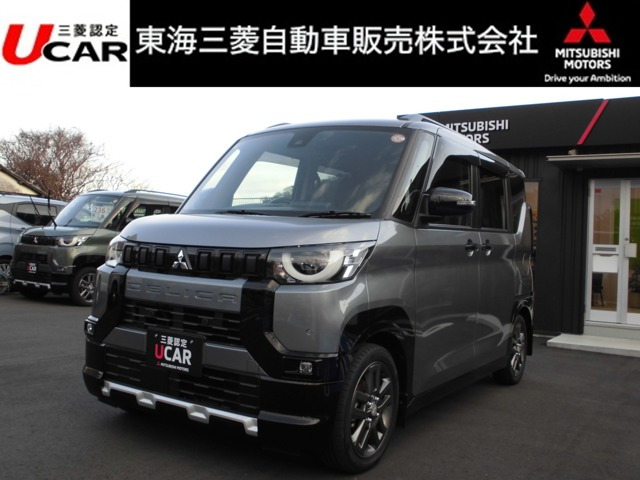 デリカミニT プレミアム