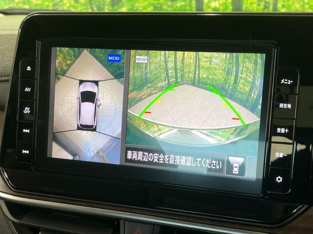 【アラウンドビューモニター】専用のカメラにより、上から見下ろしたような視点で360度クルマの周囲を確認することができます☆死角部分も確認しやすく、狭い場所での切り返しや駐車もスムーズに行えます。
