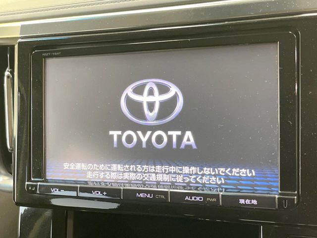 【大画面ナビ】人気の大型9インチナビを装備。存在感のある大画面はインパクト大!ナビ利用時のマップ表示は見やすく、テレビやDVDは臨場感がアップ!いつものドライブがグッと楽しくなります♪