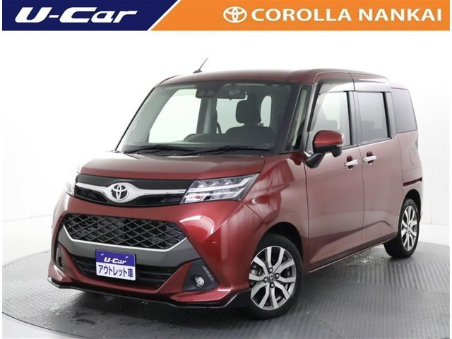 タンク1.0 カスタム G-T