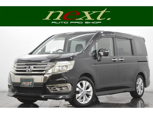 ステップワゴン2.0 スパーダ Z クールスピリット