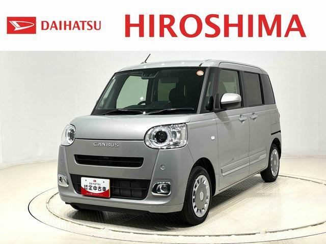 ムーヴキャンバス