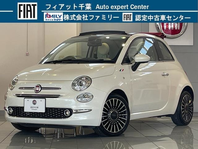 500Cツインエア ラウンジ