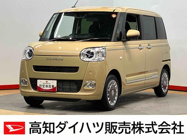 ムーヴキャンバス