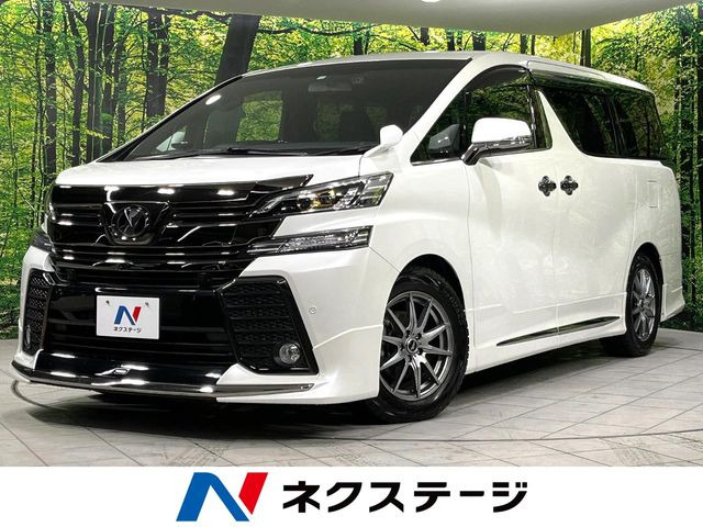 ヴェルファイア（トヨタ）2.5 Z Aエディション ゴールデンアイズ 中古車画像