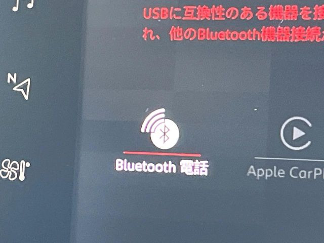��Bluetooth:���莝���̃X�}�[�g�t�H���ȂǂƐڑ����A�n���Y�t���[�ʘb��Տꊴ����~���[�W�b�N�Đ������y���݂��������܂��B�����ڑ��ł��̂Ŕς킵��������܂����