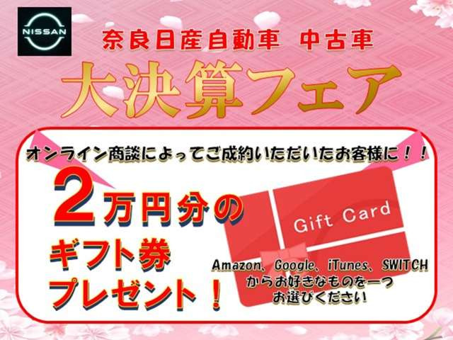 デイズX ファイントーン 4WD