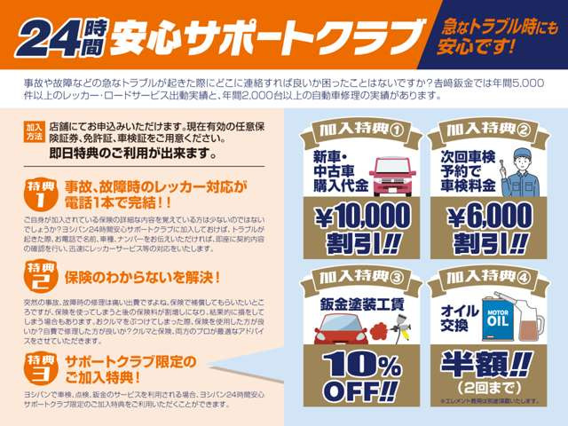 デイズハイウェイスターX