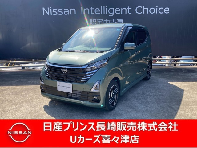 デイズハイウェイスターX