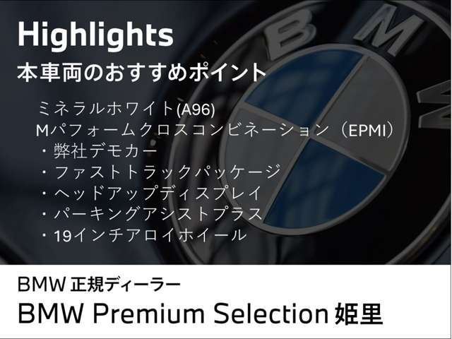 4シリーズグランクーペ420i Mスポーツ