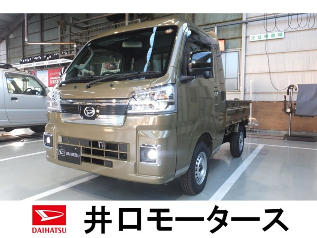 ハイゼットトラックジャンボ エクストラ 4WD