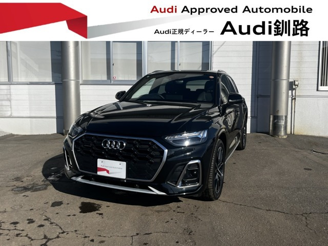 Q5Sライン ダイナミック エディション ディーゼル 4WD