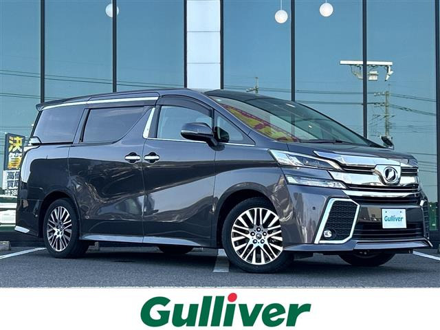 ヴェルファイア2.5 Z Gエディション