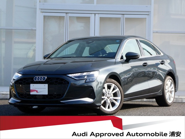 A3セダン30 TFSI アドバンスド