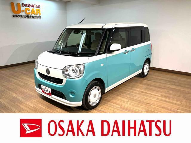 ムーヴキャンバスG SAII