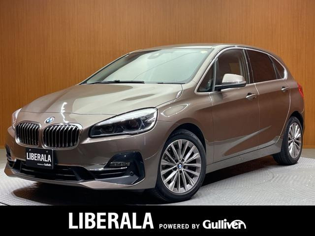 2シリーズアクティブツアラー218d ラグジュアリー