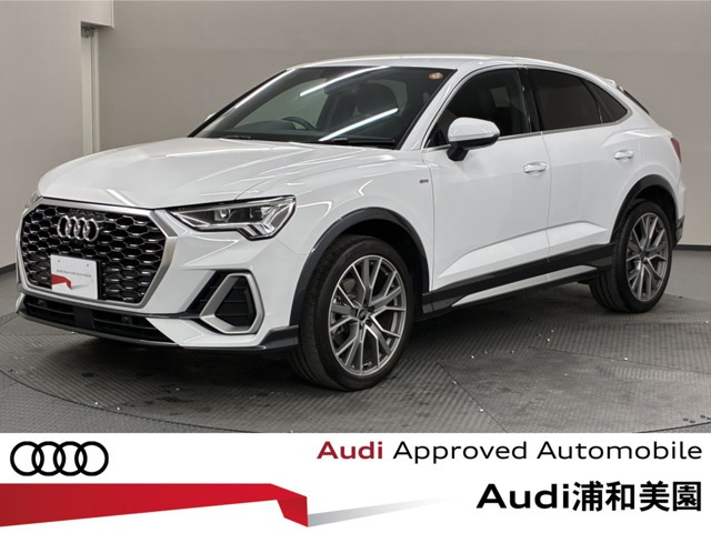 Q3スポーツバックハイ スタイル