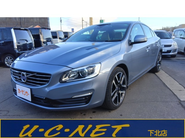 S60D4 ダイナミック エディション ディーゼル