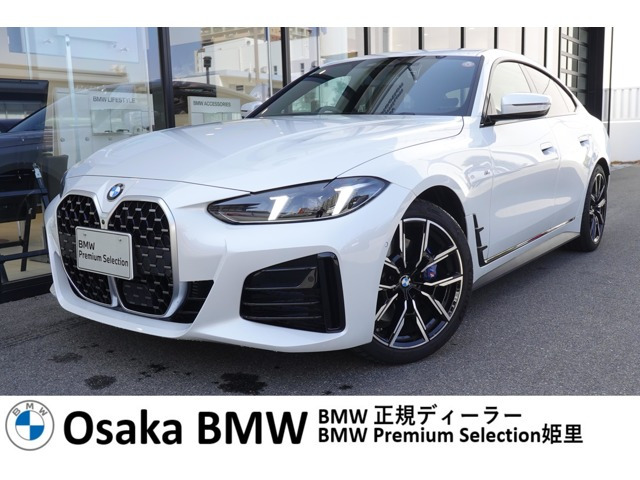 4シリーズグランクーペ420i Mスポーツ