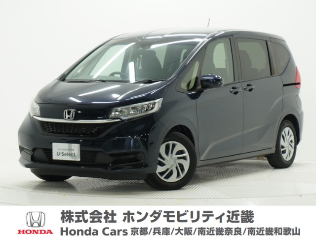 フリード1.5 G ホンダセンシング