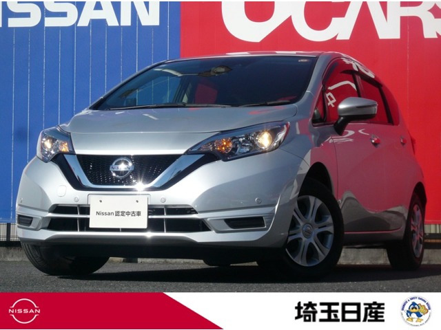 ノート1.2 X Vセレクション