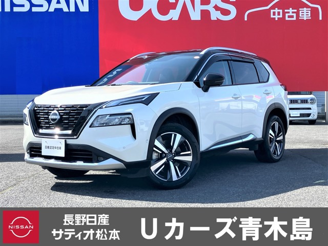 エクストレイル