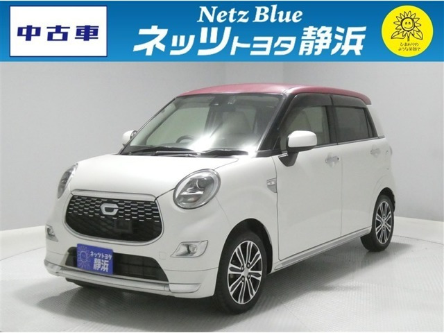 キャストスタイル Gターボ SAII