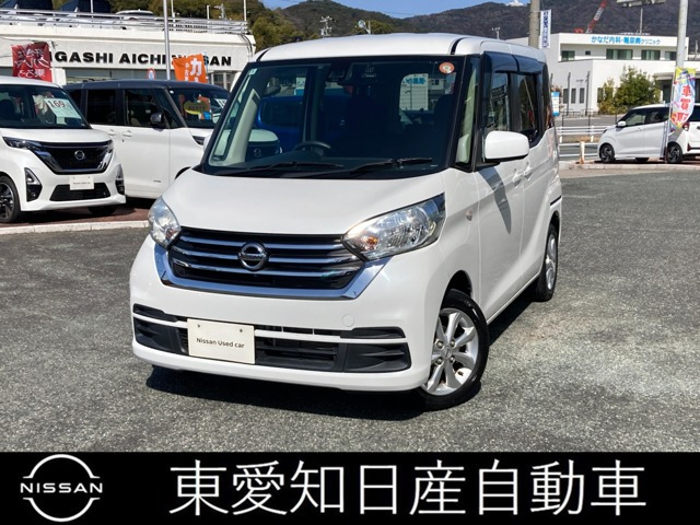 デイズルークスX Vセレクション