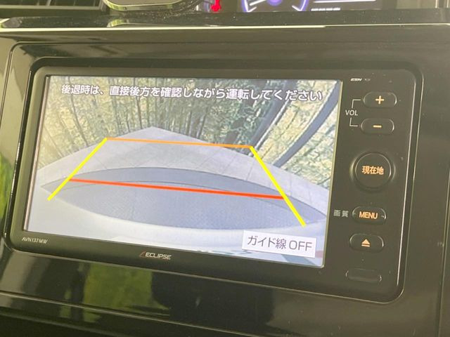 【バックカメラ】駐車時に後方がリアルタイム映像で確認できます。大型商業施設や立体駐車場での駐車時や、夜間のバック時に大活躍!運転スキルに関わらず、今や必須となった装備のひとつです!