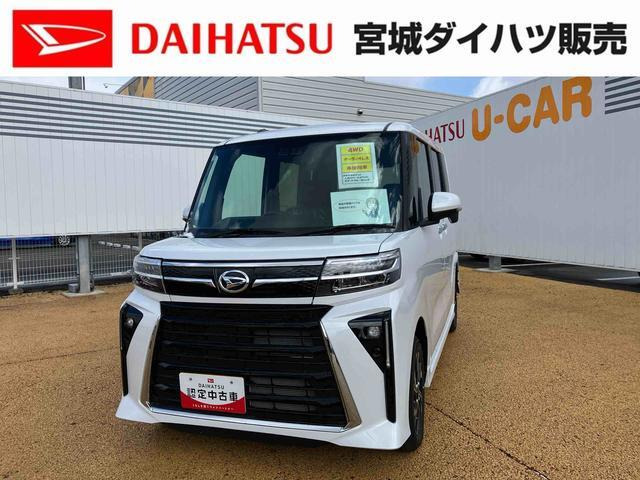タントカスタムX リミテッド 4WD