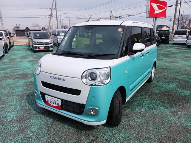 ムーヴキャンバス