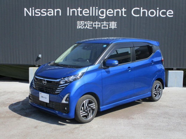 デイズハイウェイスターX