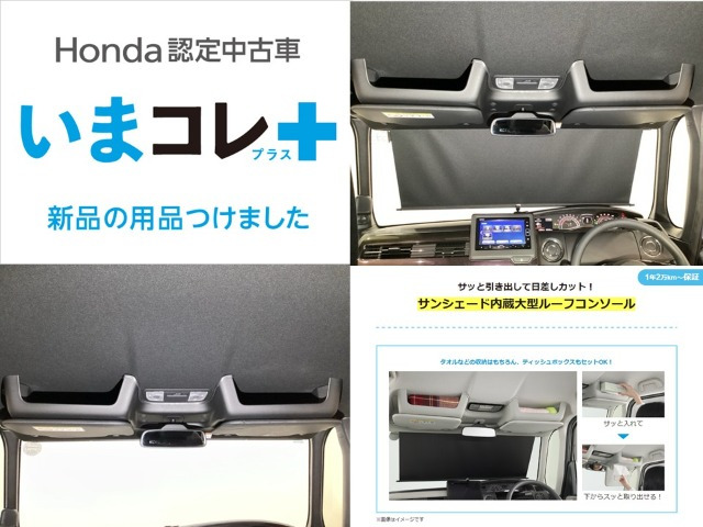 N-BOXカスタムG L ホンダセンシング 4WD