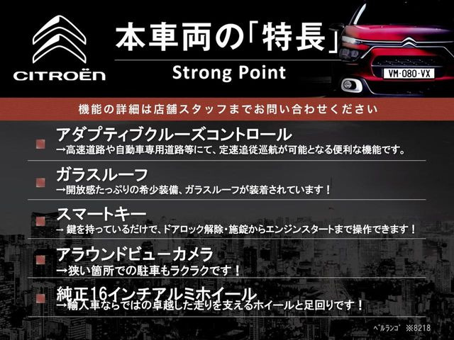 �{�ԗ��̎�ȓ������܂Ƃ߂܂����B��L�̑��ɂ����`��������Ȃ����͂��������܂��B���񂨋C�y�ɂ��₢���킹�������B