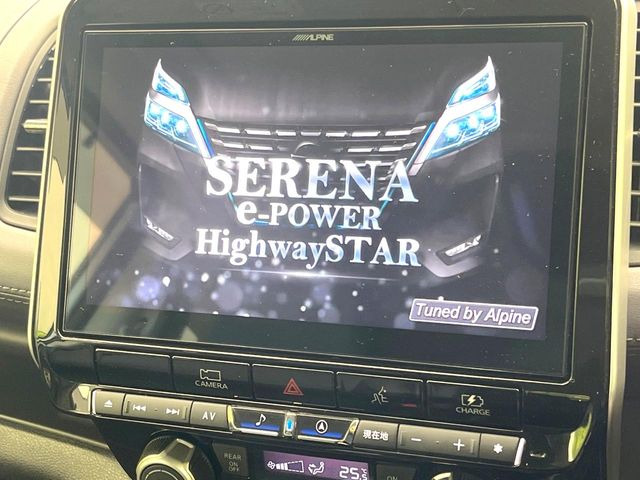 セレナ1.2 e-POWER ハイウェイスターV