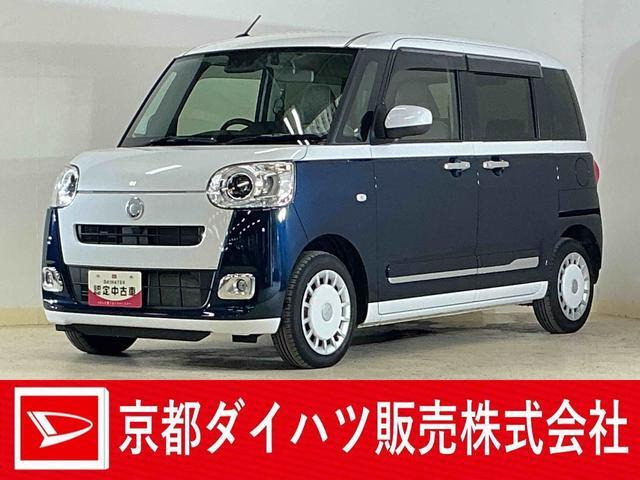 ムーヴキャンバス