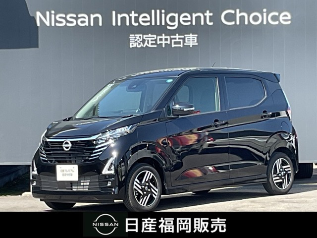 デイズハイウェイスターX プロパイロットエディション